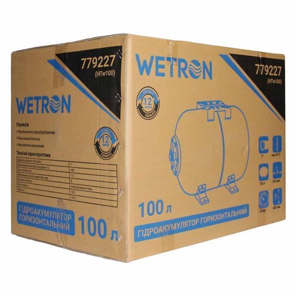 Гідроакумулятор горизонтальний 100л WETRON (779227) 779227 фото