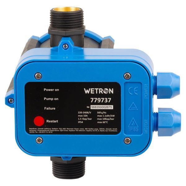 Контролер тиску електронний 1.1кВт &Oslash;1" WETRON DSK-1.1 (779737) 779737 фото