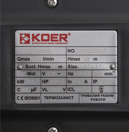 Насос поверхневий відцентровий KP Czech 2TCP25/160B 1,5"x1" KP2884 фото