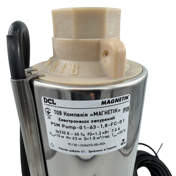 Насос Водолей бытовой погружной с частотным управлением Magnetik PSM-63 PSM-63 фото