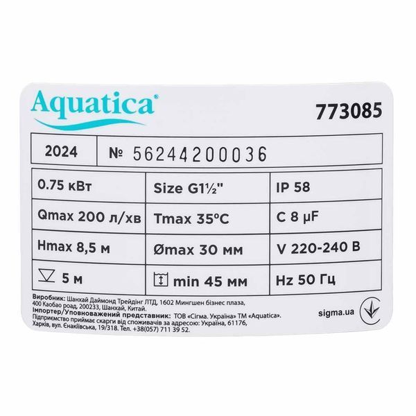 Насос дренажний садовий 0.75кВт Hmax 8.5м Qmax 200л/хв (част.до 30мм, нерж) AQUATICA (773085) 773085 фото