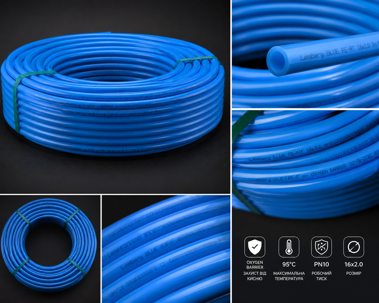 Труба для теплої підлоги Lemberg PE-RT Blue 16&times;2,0 мм (бухта 300м) LB16B300 фото