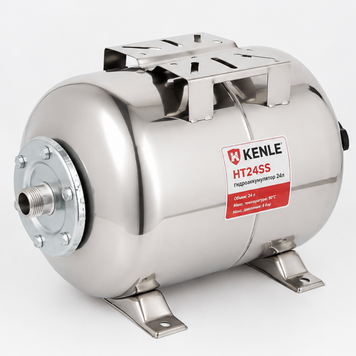 Гидроаккумулятор горизонтальный Kenle HT24SS 24 л, нержавеющая сталь, для насосных систем 1C10240001 фото