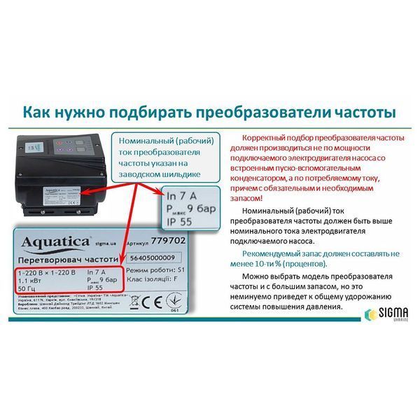 Перетворювач частоти 1~220В &times; 3~220В 1.5-2.2кВт LEO 3.0 (779679) 779679 фото