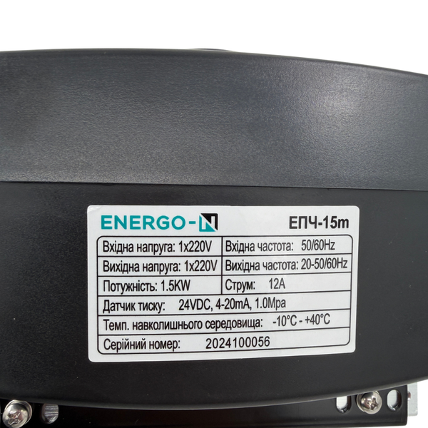 Частотний перетворювач ENERGO-N ЕПЧ-15м з виносним датчиком тиску для насосів водопостачання E12258107 фото